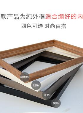 现代简约油画裱画框装裱挂墙大尺寸装饰海报外框创意定制油画相框