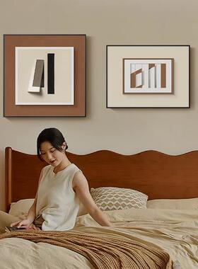 侘主卧床头装饰画20241128风高级寂感抽代象卧室挂画现简约餐厅背