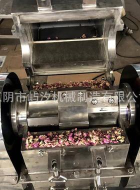 加工定制CSJ粗碎机不锈钢立式制工业用粗碎机香辛料立式粗碎机