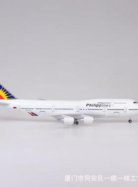 1:150菲律宾航空客机模型波音747仿真飞机民航礼品47cm B747-400