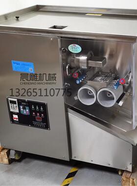 供应制黑芝麻丸鹿鞭丸男性滋补丸的机器9克大蜜丸全自动制丸机
