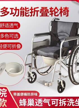 国康轮椅老人折叠轻便小型带坐便器老年人残疾手推代步车