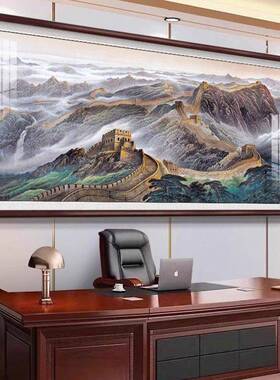 万里长城靠山图实木框国画山水字画办公室挂画客厅沙发背景墙壁画