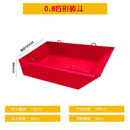 方料斗塔机灰斗吊车钢筋砖斗混凝土吊车方斗塔吊料斗吊砖斗 - 图2