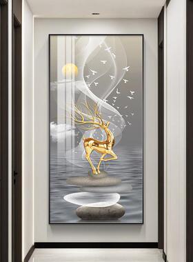 网红装轻奢玄关饰画走玄幻气高档金版大鹿廊过道挂画入户正对门竖