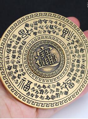 黄铜实心随身便携百福罗盘摆件装饰纯铜手把件指尖陀螺解压可转动