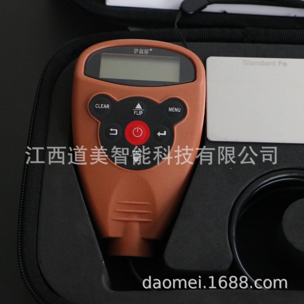 FRUWH81/82/83/91涂层测厚仪wh92蓝牙版双用分体式涂层测厚仪 - 图1