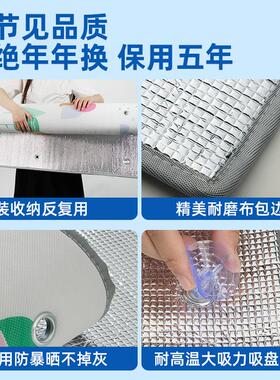 家用窗户隔热膜 磁吸玻璃遮光贴膜 防晒防西晒极简双面铝膜贴纸