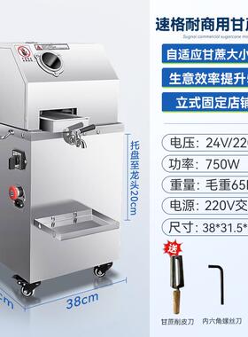 正品速格耐新款台式甘蔗榨汁机商摆摊电动榨甘蔗机全 自用动汁甘