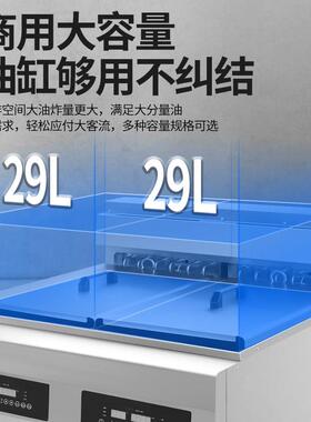 大容量自动控温电炸炉商用立式智能双缸双水槽炸锅电热炸锅炸鸡排