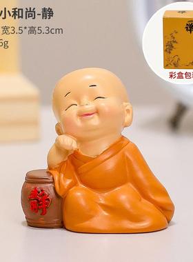 工艺品办公室装饰品创意装饰摆件