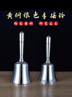 黄铜手摇铃铜 铃铛铜摇铃 呼叫铃会议提醒铃 上课活动铃 中式摇铃