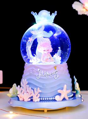 美人鱼公主水晶球音乐盒旋转八音盒女孩儿童生日礼物创意摆件