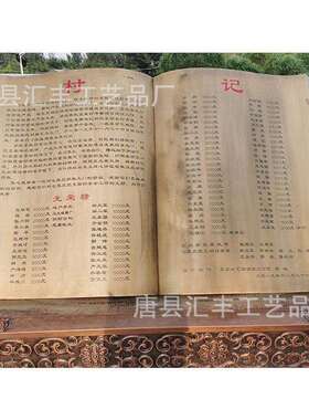 河北大型铜浮雕厂家 校园景区广场文化铜浮雕 铸铜大型铜浮雕可定