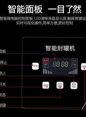 全自动易拉罐封口机商用奶茶店马口铁封杯封罐机封杯机饮料饮厂家