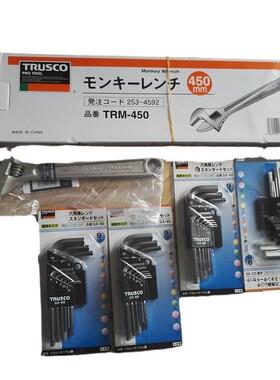 内六角扳手トTRUSCO中山TSBR-20 TSBR-25 0 40 50 60 TSBR-80