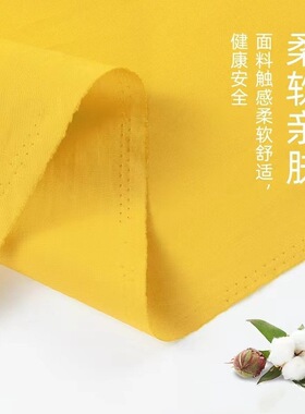 纯棉红布红布全棉布料喜事布面料