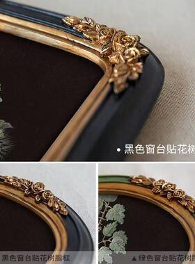 2020花开》法众式小复卉古装饰画卧美式古典室床头柜摆台中古风花