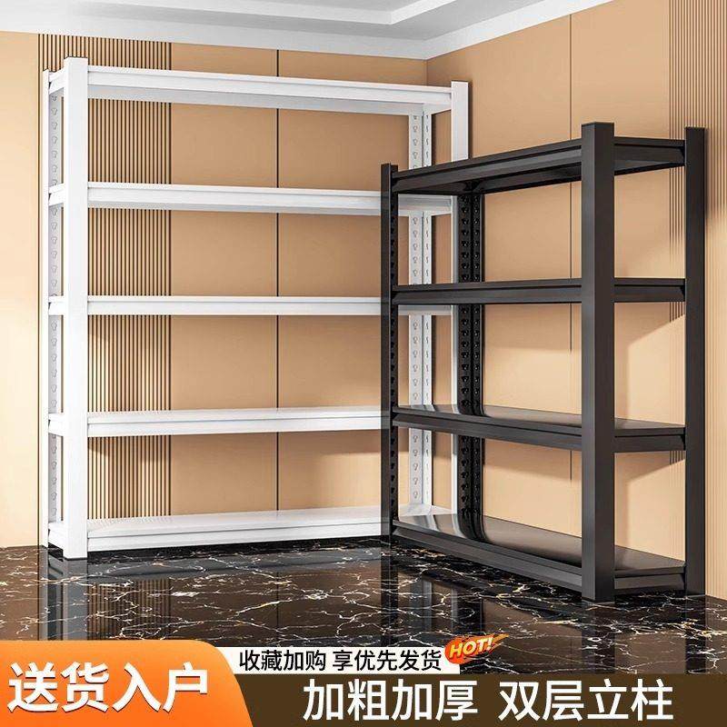货架置物架多层家用收纳架落地杂物架仓库阳台碳钢金属储物铁架子,淘宝优惠券,粉丝福利购,淘宝优惠卷