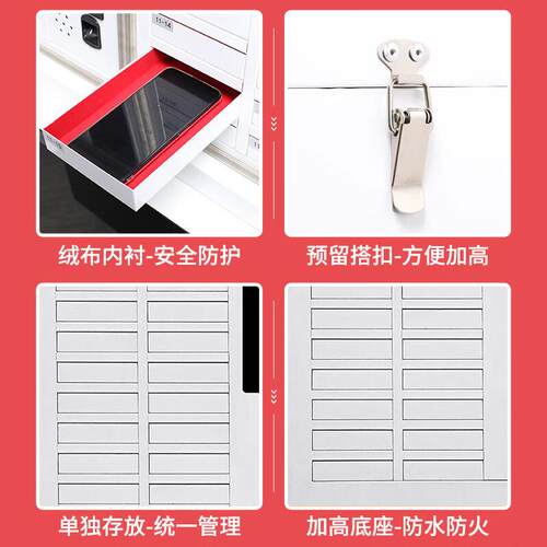 智能抽屉式手机存放柜单位会议室手机柜绒布内衬钢制手机密集柜 - 图2