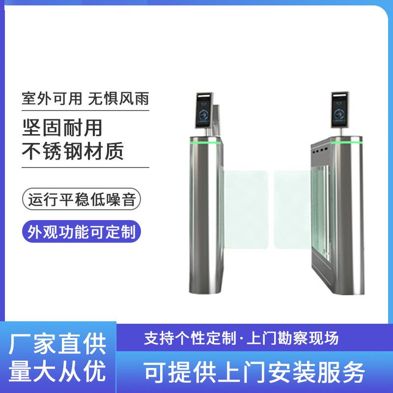Community swing gate pedestrian passage gate gym gate machine unit swipe card fingerprint attendance access control office building speed gate