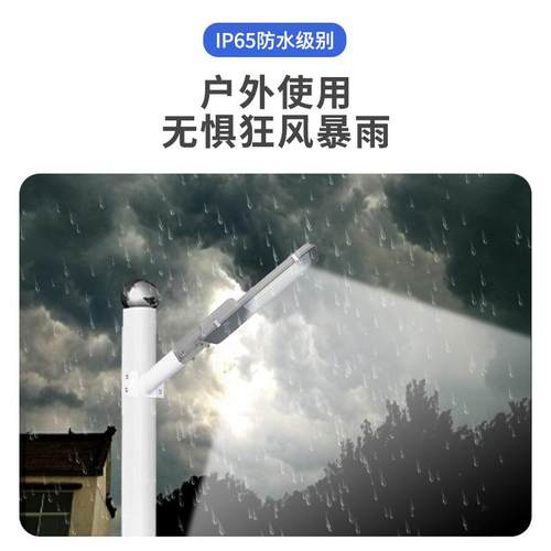 led户外太阳能路灯 新农村建设一体化照明灯 工程节能照明道路灯 - 图2