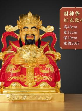 正品台湾高端全铜神爷摆件家用客厅供财奉招文财神司店铺公开业礼