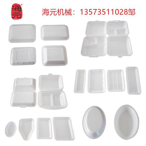 PS发泡快餐盒机器 泡沫饭盒成型机 一次性泡沫托盘设备 - 图2