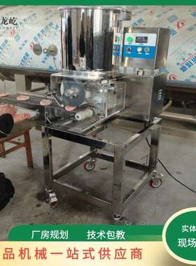 汉堡肉饼牛排碎肉从组成型机鱼排全自动成型机小型土豆饼成型机