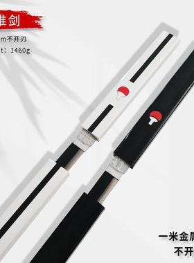 鸣人武器模型 草雉剑 鸣人 佐助 鼬 金属合金道具COS未开刃