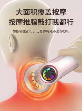批发肚子推脂机便携手持揉腹按摩仪美体腰部颈膜抢按摩器家用