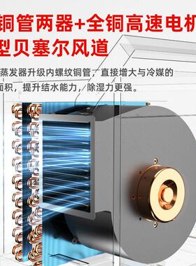 多乐信工业除湿机大功率配电房地下室抽湿机仓库车间除湿器-150