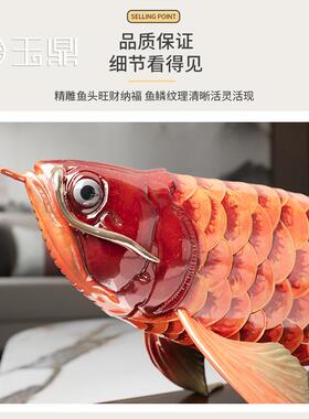 正品招财金龙鱼摆珐彩中式客厅玄关办公室摆新件件装饰迁乔开业