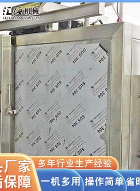 供应米饭菜肴冷真空冷机 面食快速811预预冷设备芍药真空 预机