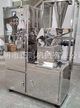 FW破材破碎 破碎机570 机中草碎机