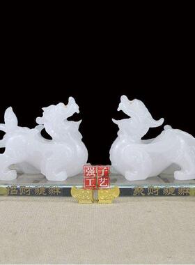 彷白玉貔貅摆件一对皮休工艺礼品摆饰招财办公室客厅玄关家居装饰