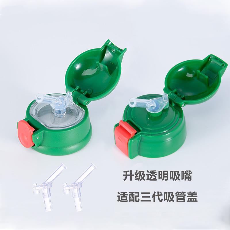 通用儿童牌吸管保温杯老虎头小狮子吸管杯盖配件水壶防漏盖子虎