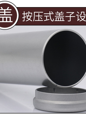 艾条灭火筒灭艾器家用加粗大艾柱灭火盖雷火灸灭火罐灭烟筒桶