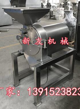 厂家现货 干湿两用粉碎机 芝麻粉细磨机 大豆五谷杂粮粉碎机