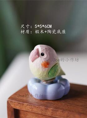 雕手作木彩小鸟摆件装饰桌面FTJ品工艺色品可爱治愈系玄学摆件转