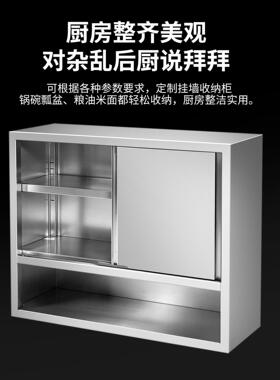 鑫沃嘉不锈钢壁挂式置物架倾斜沥水架倾斜式挂墙强承重碗碟收纳架