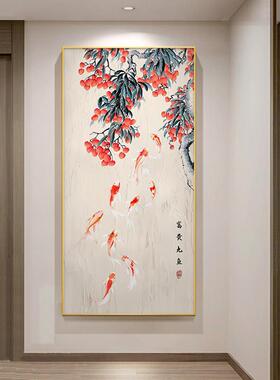关大芬油枝画富贵九鱼图好寓意荔竖村版轻奢玄装饰画入户走廊挂画
