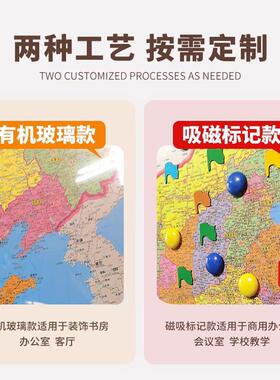 世界中带地画图挂2026新版挂图办公室墙F0701面国装饰画壁定制大