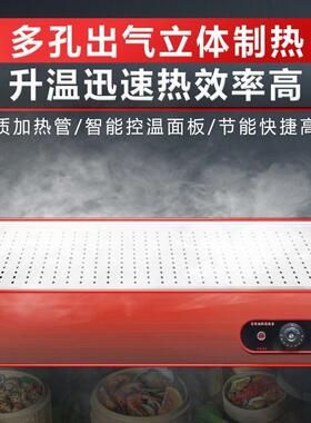 麦丰商用台式立式快餐保温台售饭台小碗菜不锈钢包子售卖台