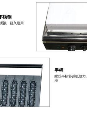 五格六格香酥棒机玉米华夫机法式玛棒机商用热狗棒机跨境CE