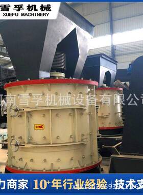 1500型立轴板锤制砂机设备 玄武岩河卵石复合破碎机生产线 复合破