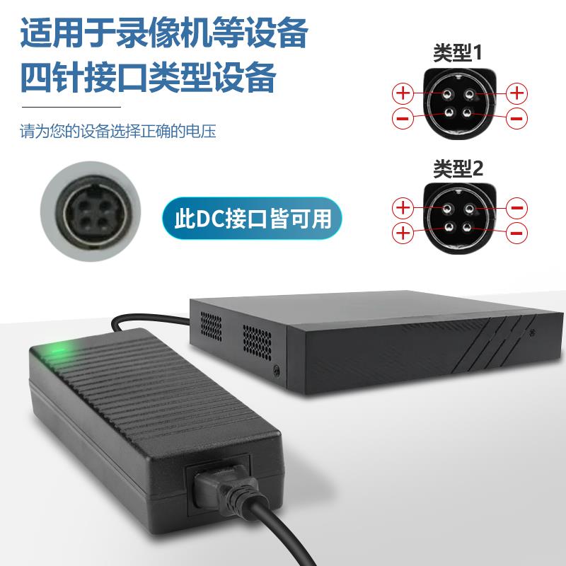 12V5A硬盘显示录像机电源线12V8A10A15A圆口4针24V5A电源适配四针 - 图1