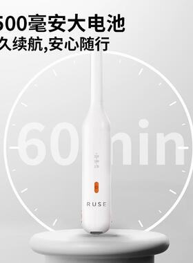 RUSE国际电压负离子直板夹 无线迷你便携式男生卷发棒