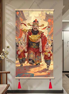 财神爷中式玄关装饰画饭厅饭店走廊进门招财开业挂画风水卷轴画