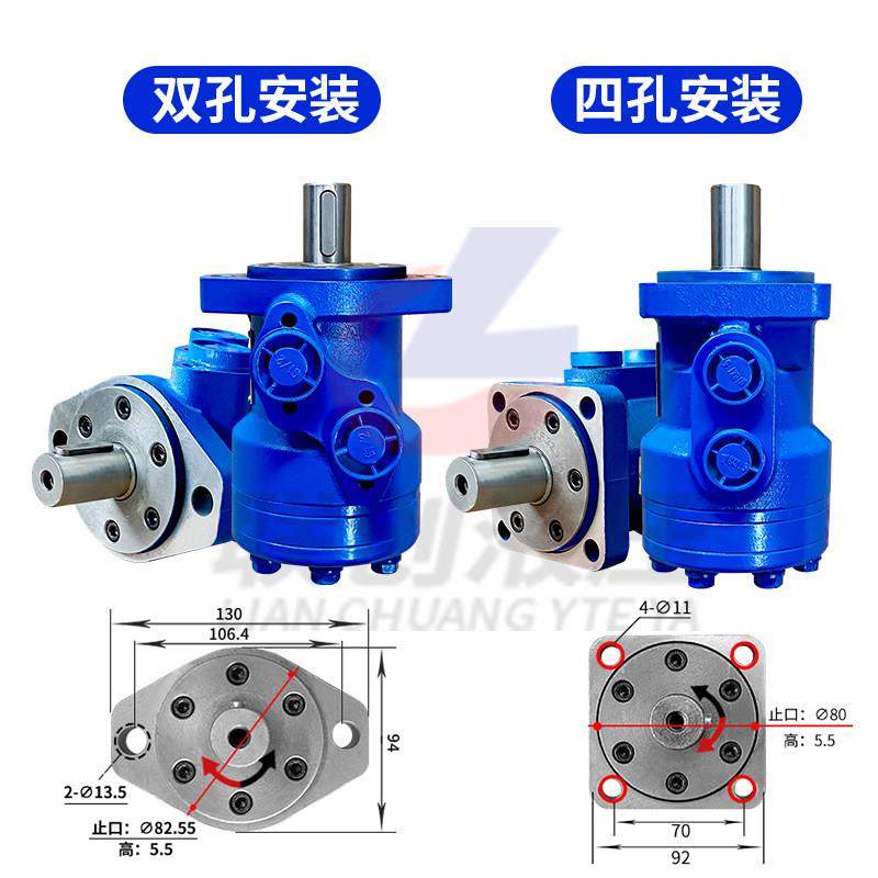 摆线液压马达BMR/BM2-50 400 250 160正反转高速低速大扭矩油马达,淘宝优惠券,粉丝福利购,淘宝优惠卷